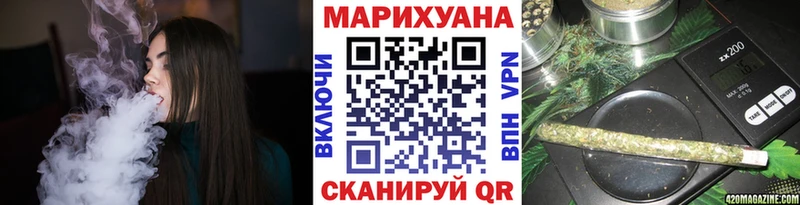 Купить закладку Гашиш АМФЕТАМИН Cocaine СК Мефедрон Марихуана Плавск
