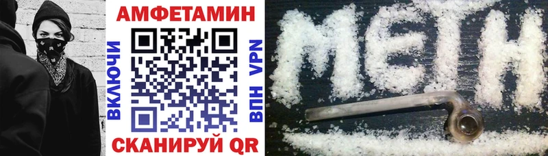 АМФ VHQ  Купить  Плавск 