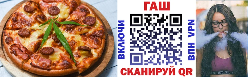 Еда ТГК марихуана  Купить закладки  Плавск 