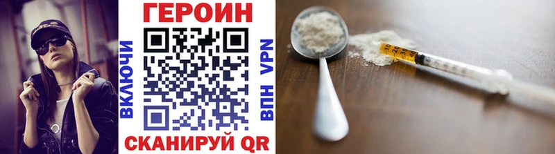 Купить Плавск ГЕРОИН гречка