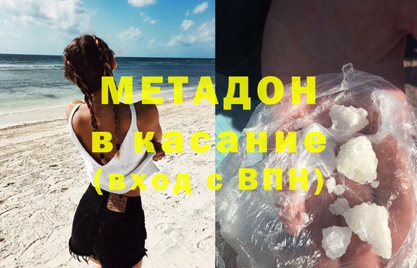 молекула духа Лагань