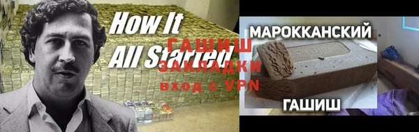 меф VHQ Лабытнанги