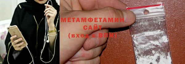 меф VHQ Лабытнанги