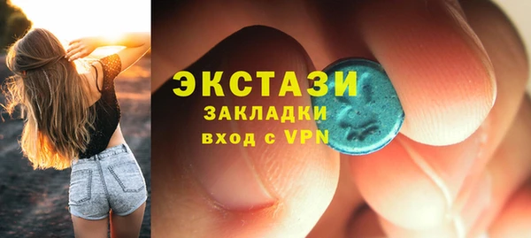 молекула духа Лагань