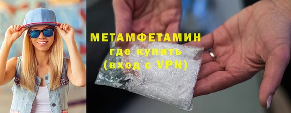 меф VHQ Лабытнанги