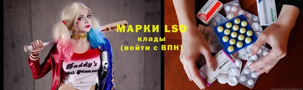 молекула духа Лагань