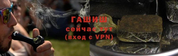 молекула духа Лагань
