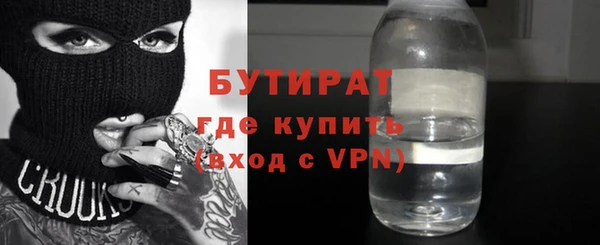 молекула духа Лагань