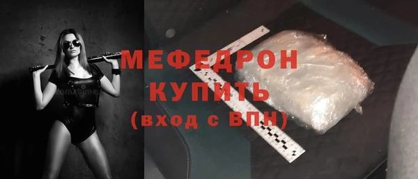 молекула духа Лагань