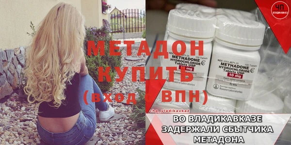 меф VHQ Лабытнанги