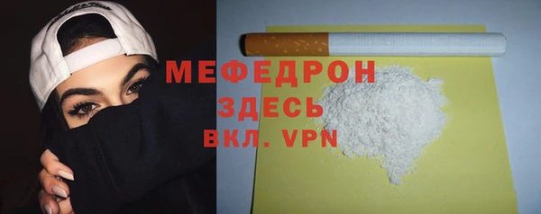 меф VHQ Лабытнанги