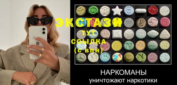 молекула духа Лагань