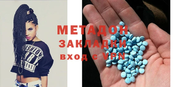 молекула духа Лагань