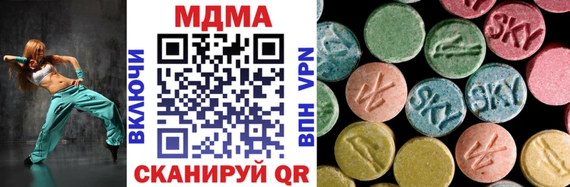 MDMA VHQ  Купить где  Плавск 