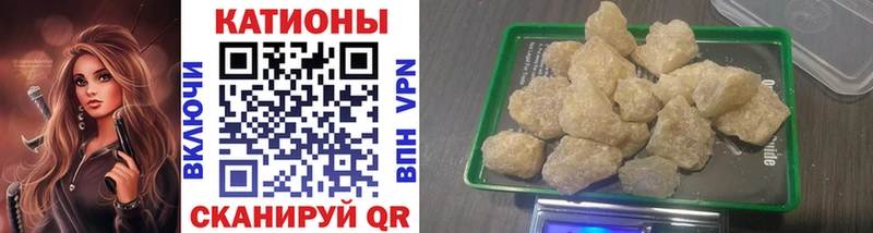 МЯУ-МЯУ mephedrone  Плавск 