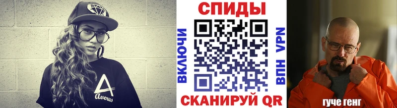 Купить закладки  Плавск  МЕТАМФЕТАМИН винт 
