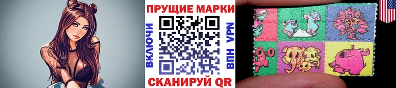 Марки NBOMe 1,5мг  Купить закладки  Плавск 